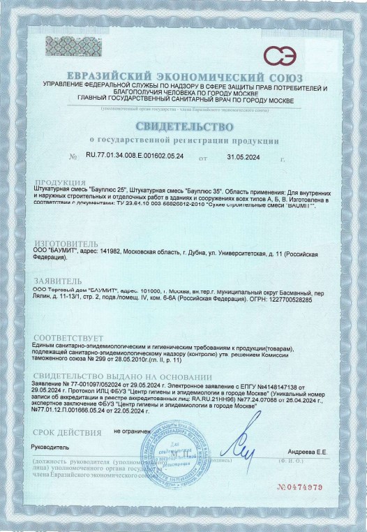 document-image